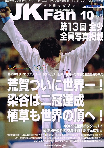 jkfan2.jpg(2616933 byte)