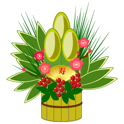 newyear.png(351 byte)